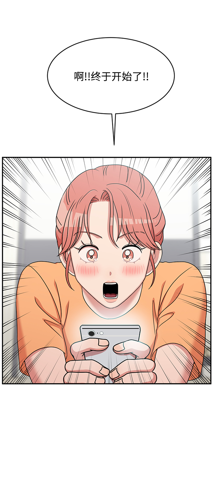 第36话71
