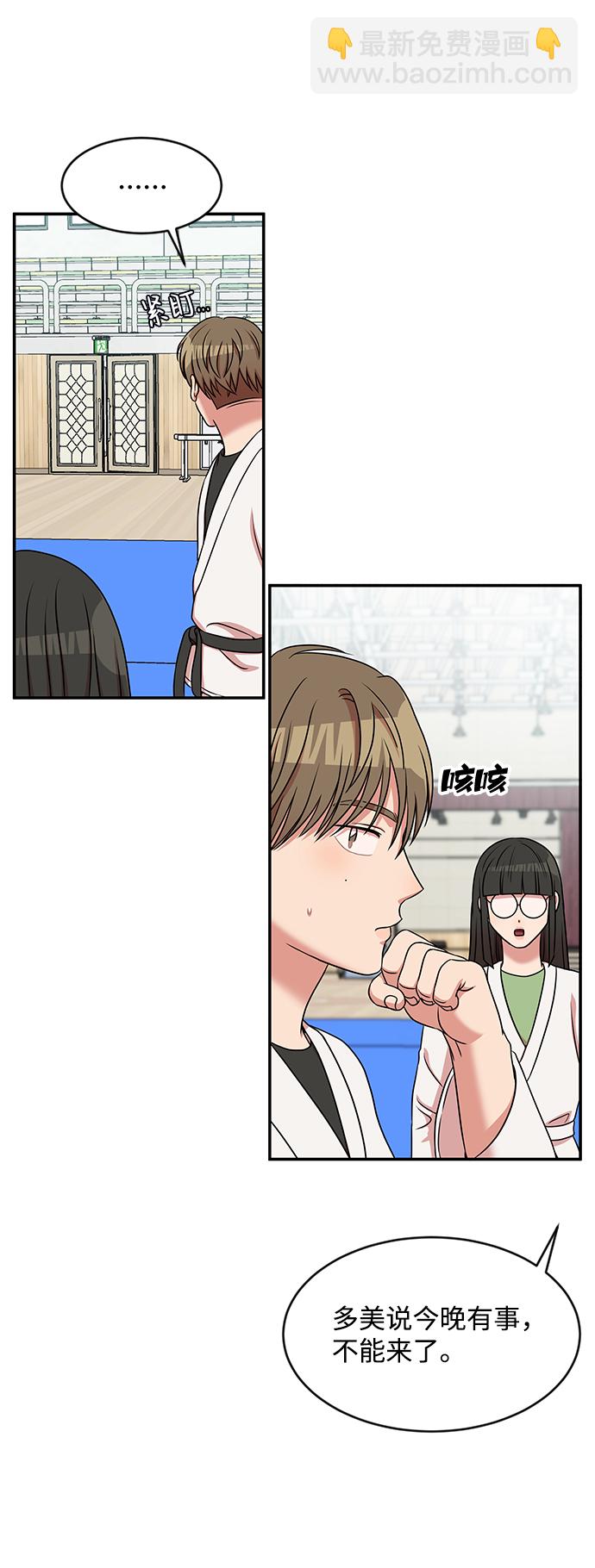 第36话73