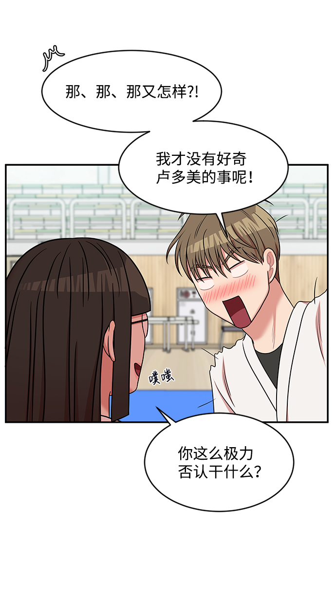 第36话74