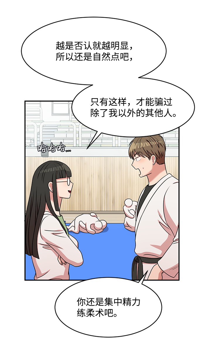 第36话75
