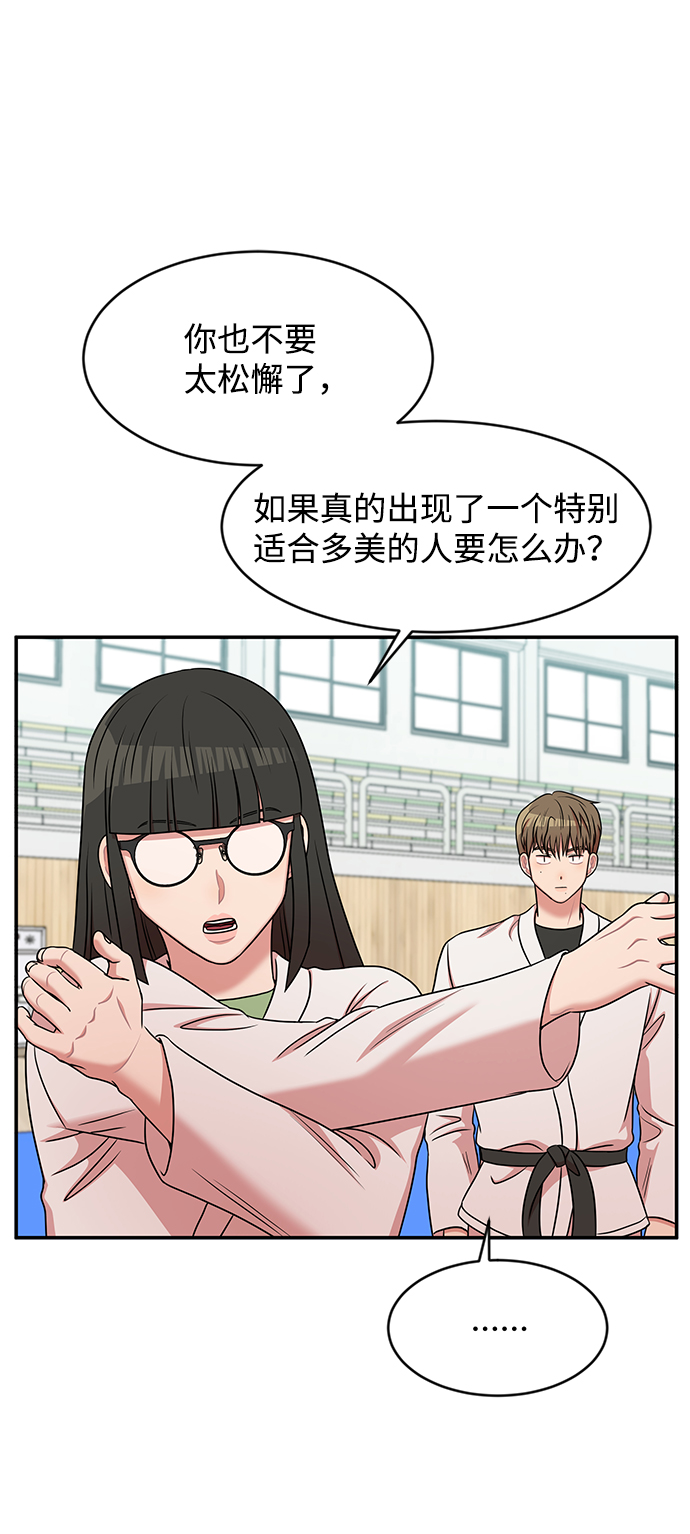 第36话76