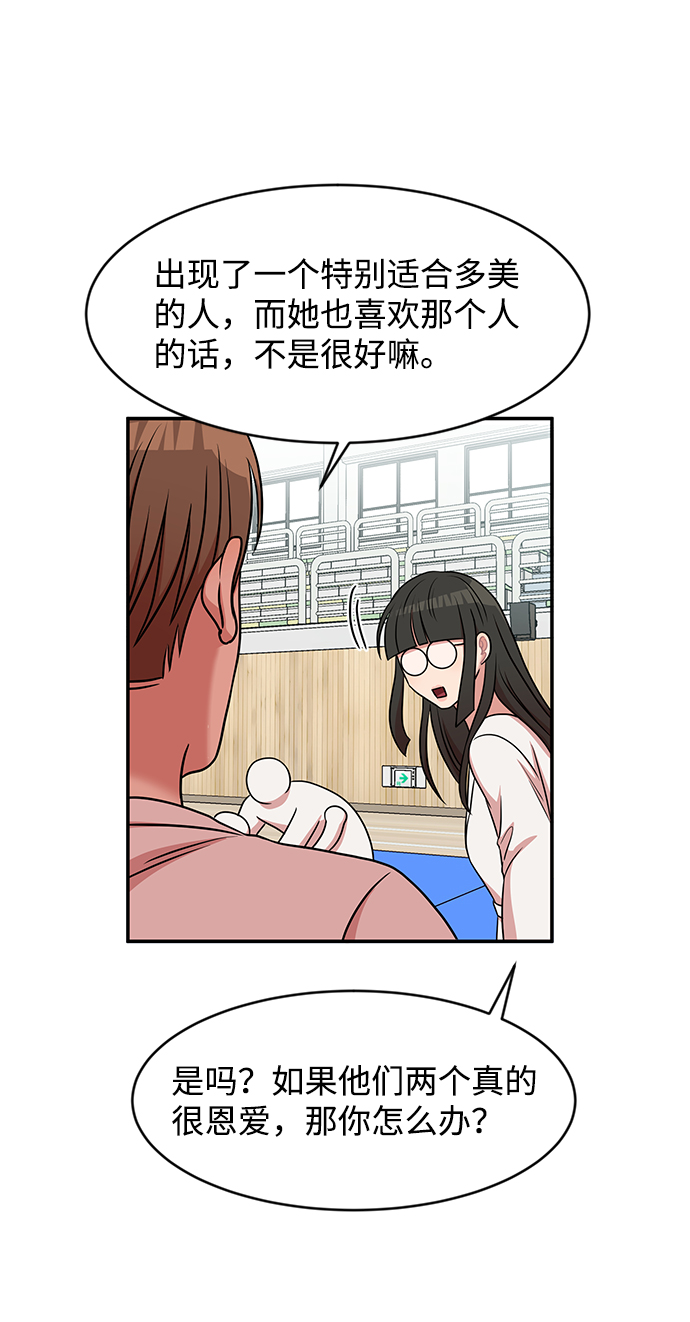 第36话77