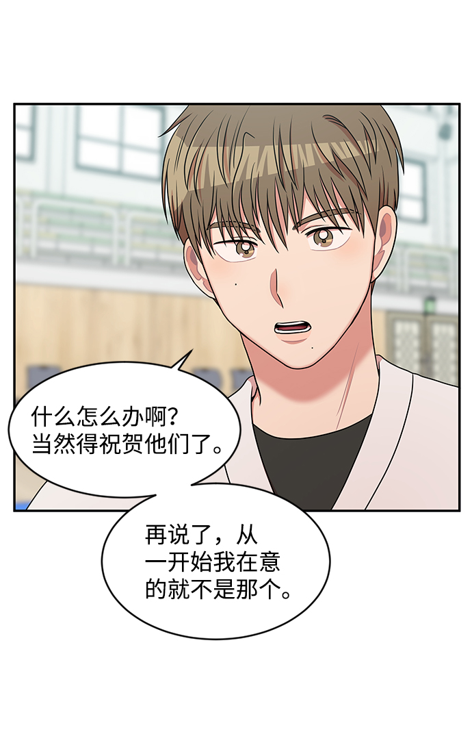 第36话78