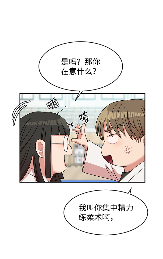 第36话79