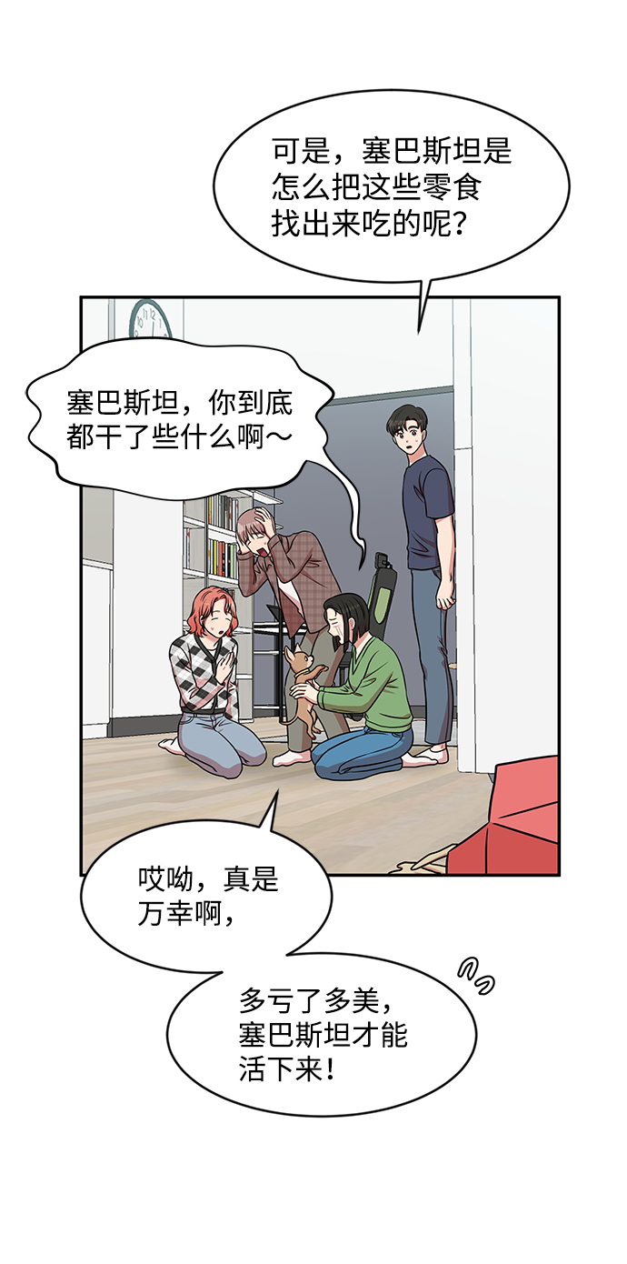 第36话8