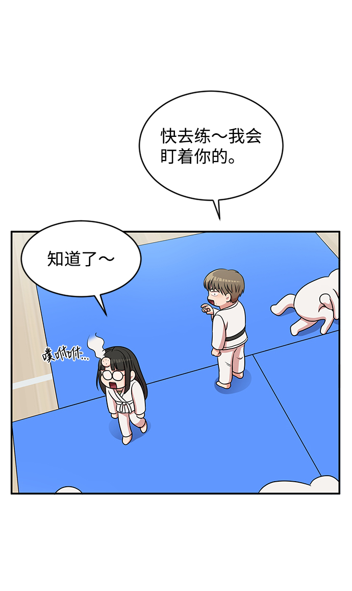 第36话80