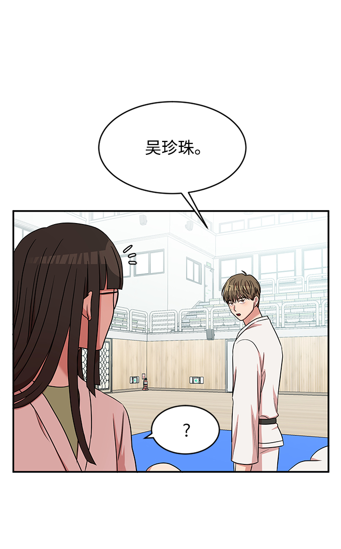 第36话83