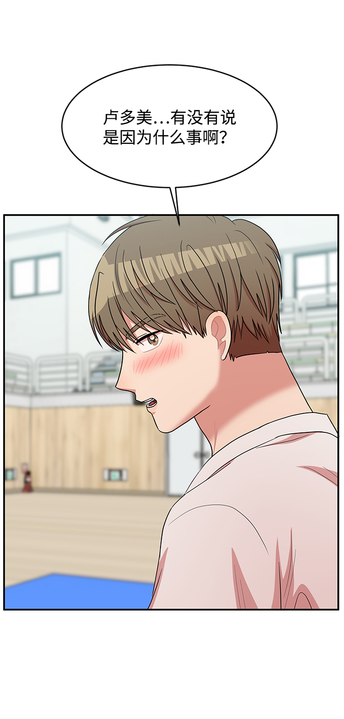 第36话84