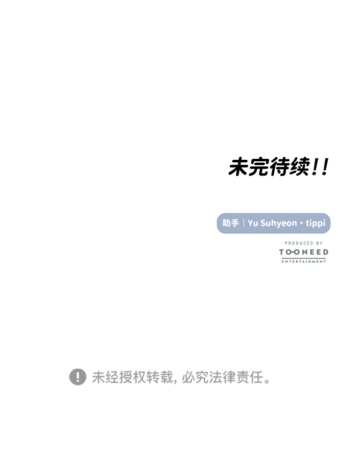 第36话86
