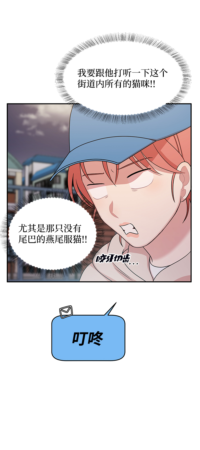 第37话10