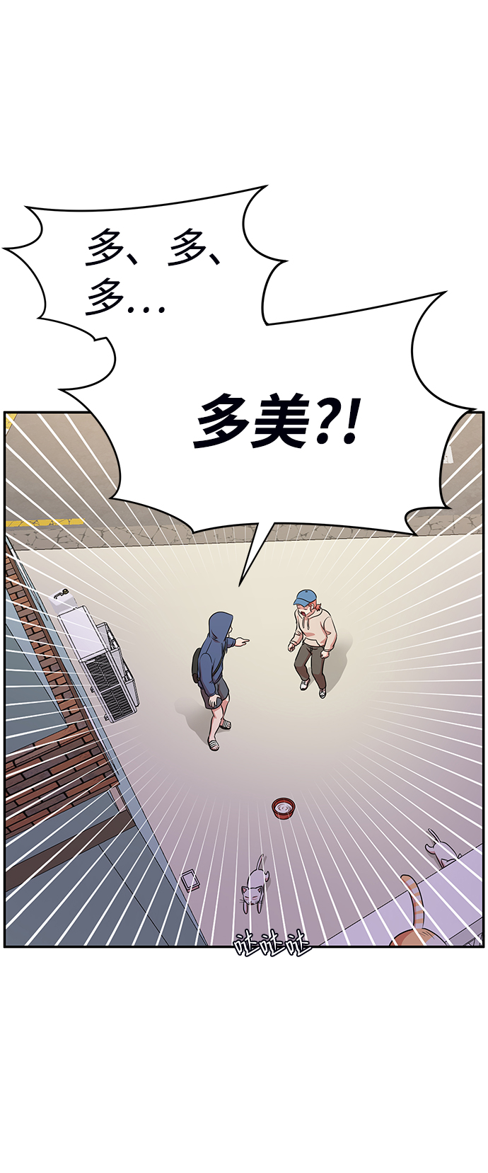第37话30