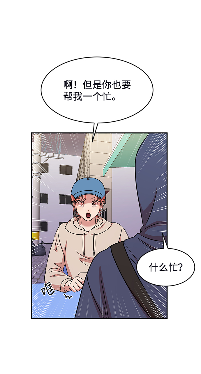 第37话49