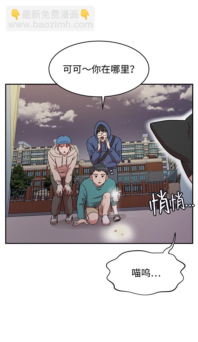 第38话10