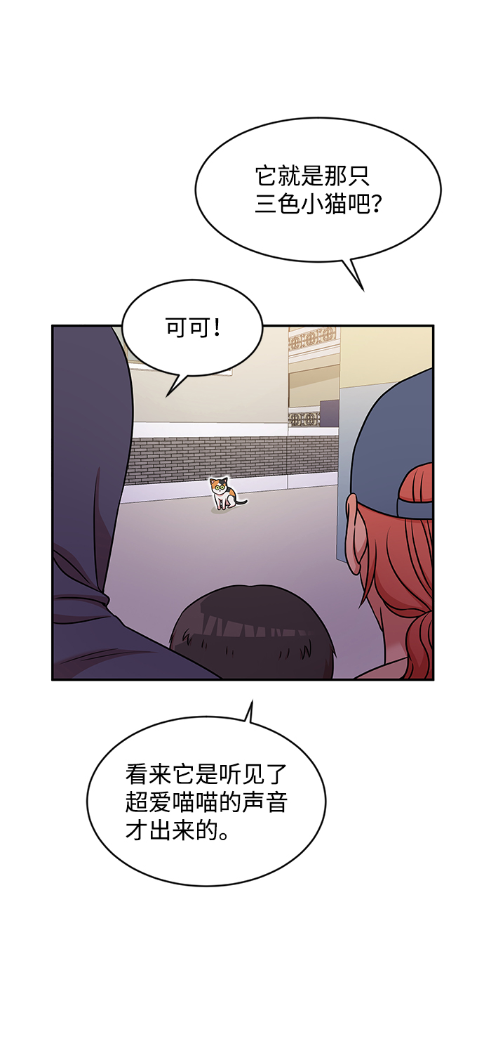 第38话11