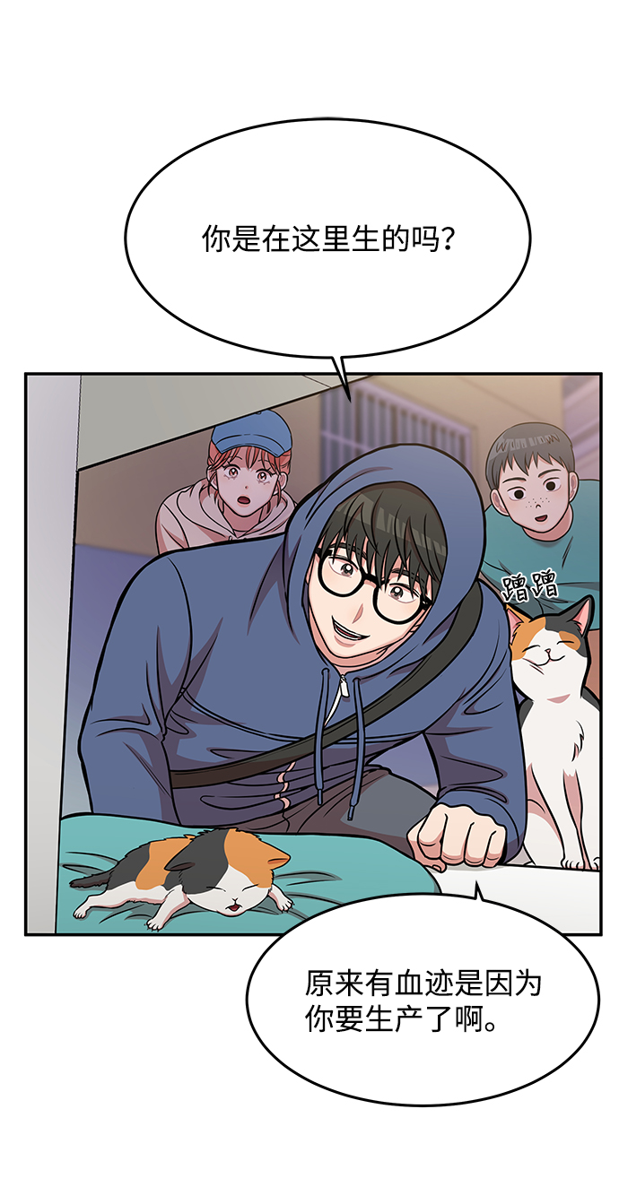 第38话12