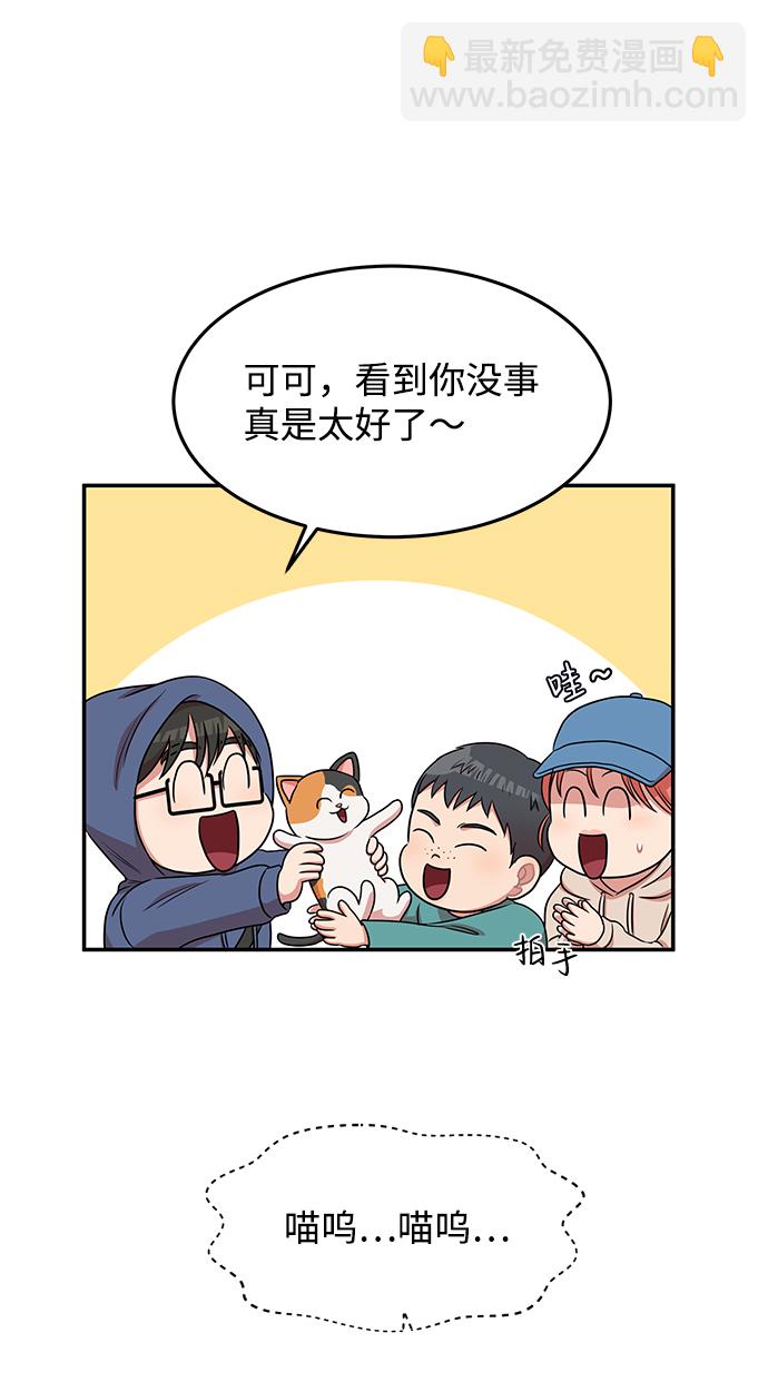 第38话13
