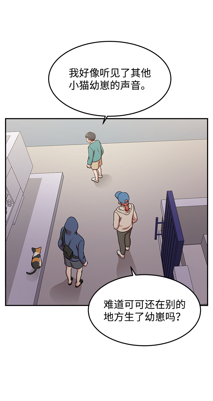 第38话15