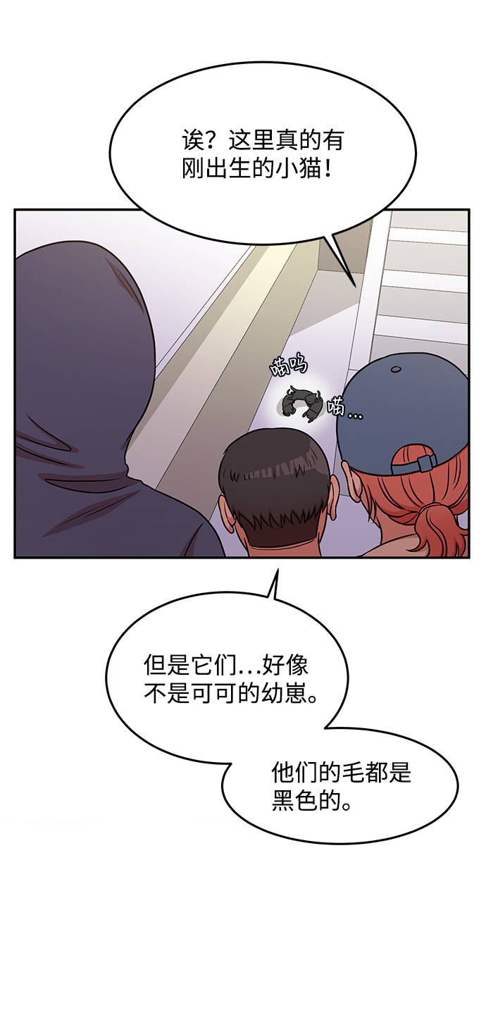 第38话16