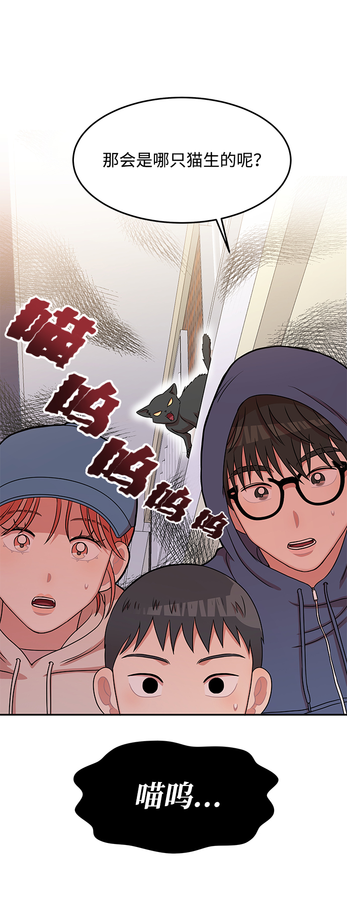 第38话17