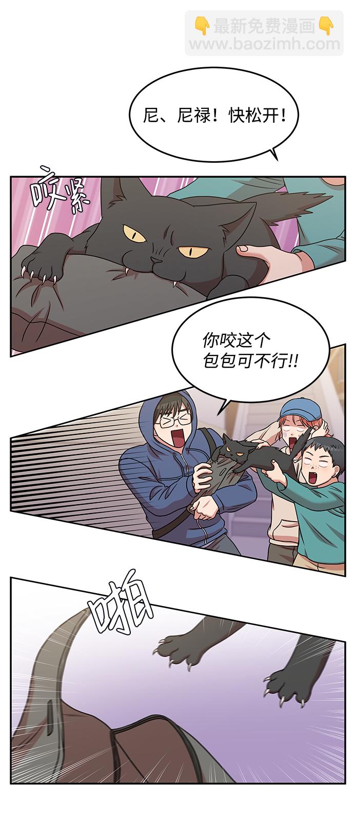 第38话19