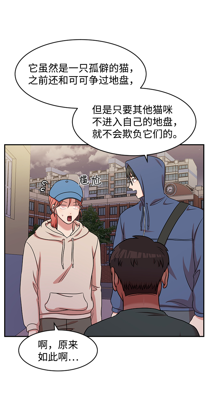 第38话2