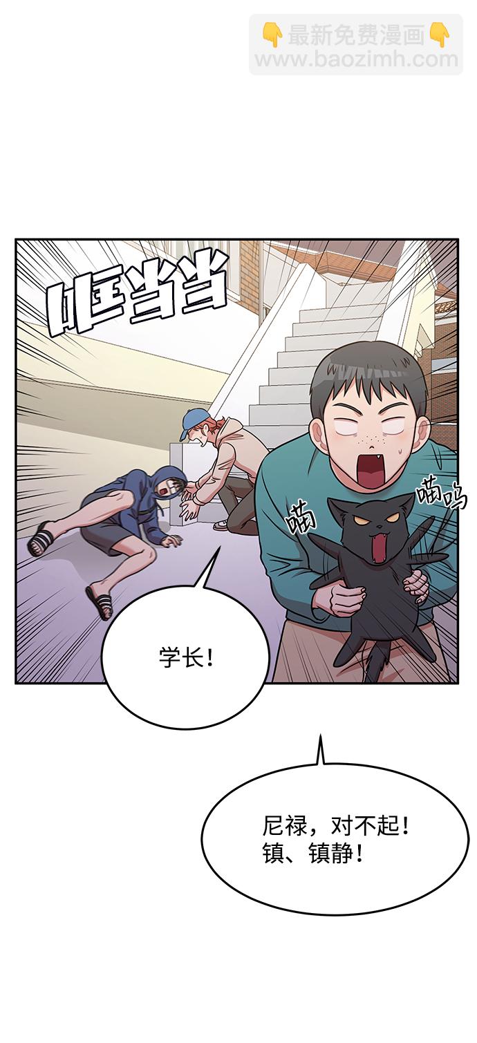 第38话20