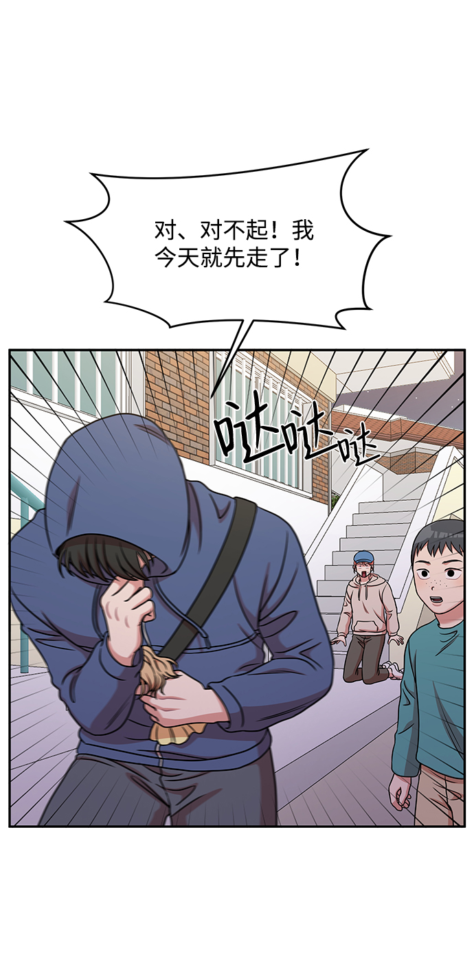 第38话28