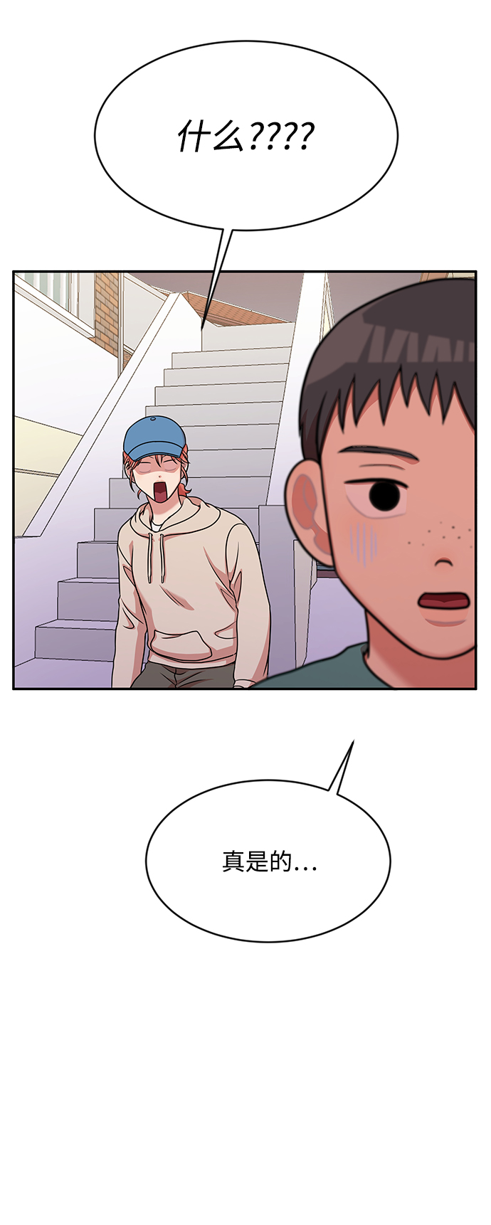 第38话29
