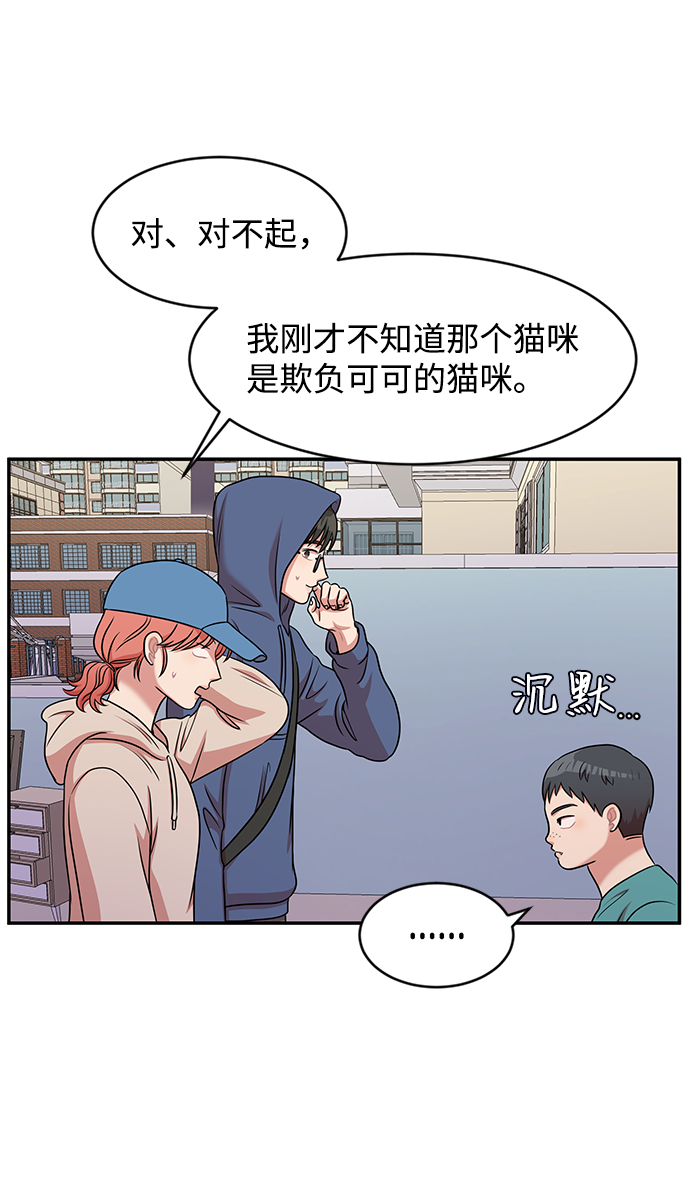 第38话3