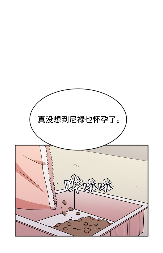 第38话31