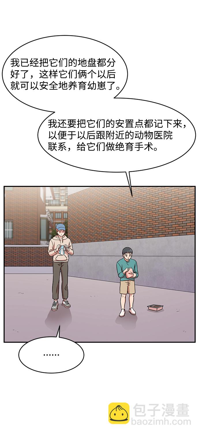 第38话32
