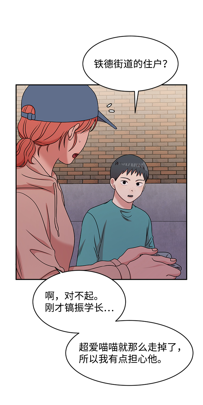 第38话33