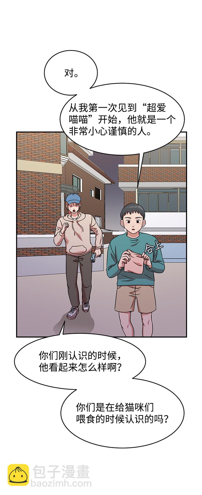 第38话36