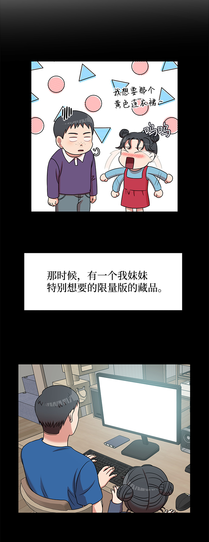 第38话39