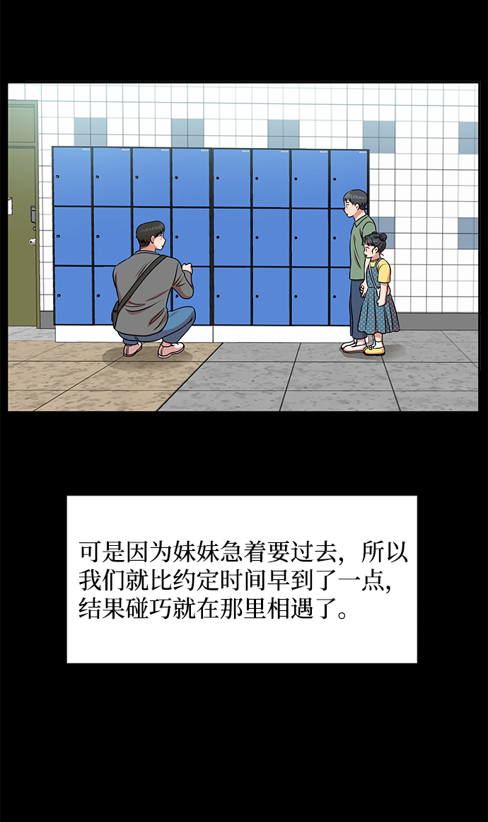 第38话41