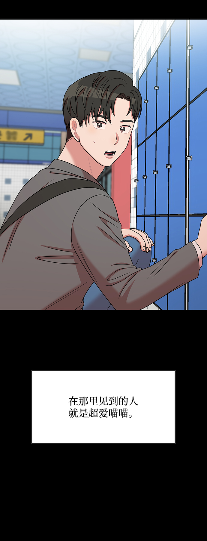 第38话42