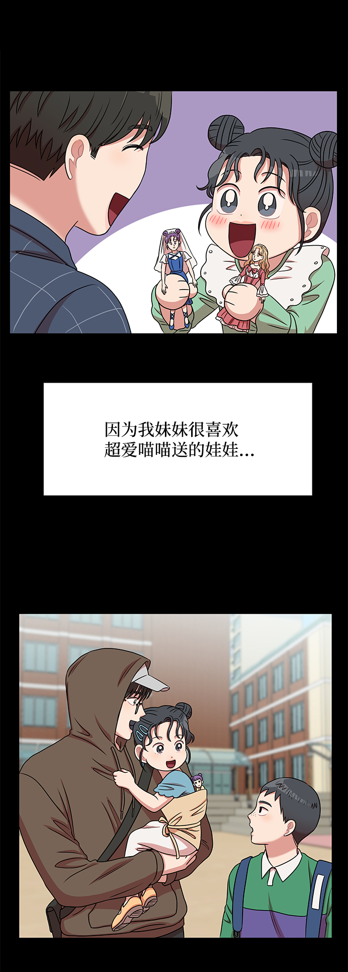 第38话43