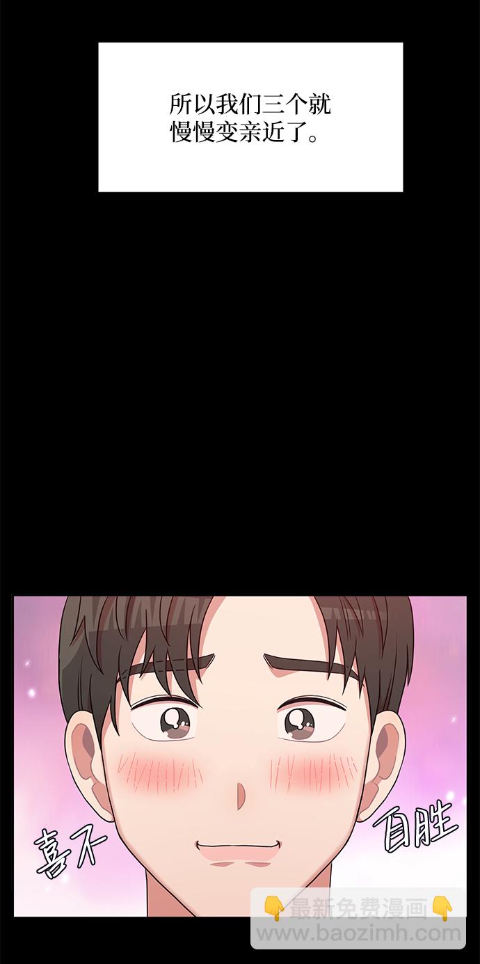 第38话44