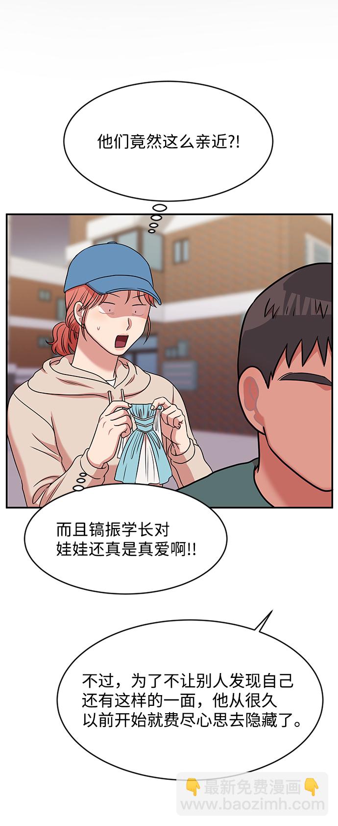 第38话47