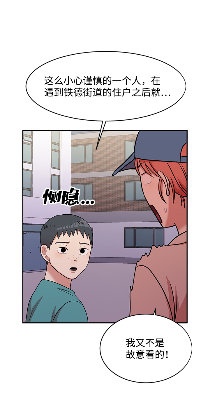第38话48