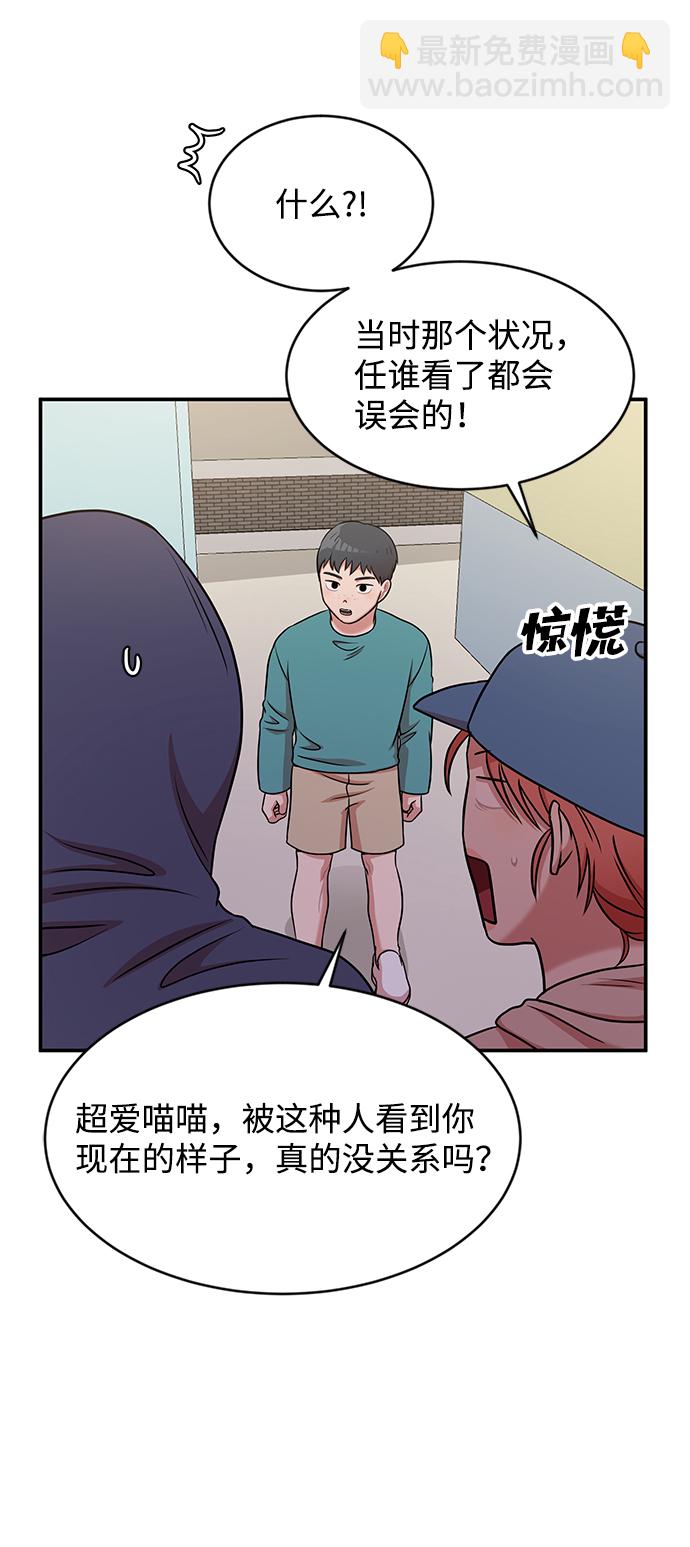 第38话5