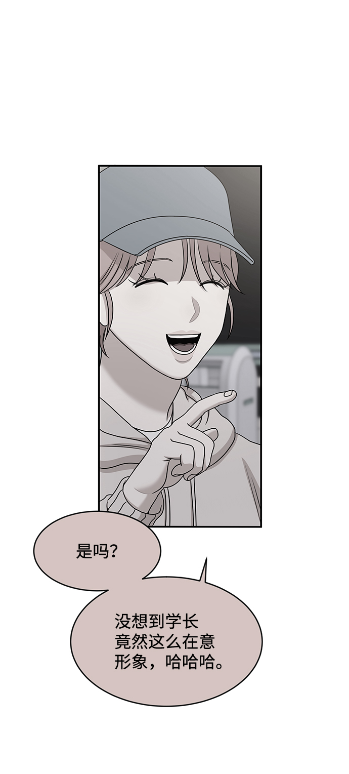 第38话58
