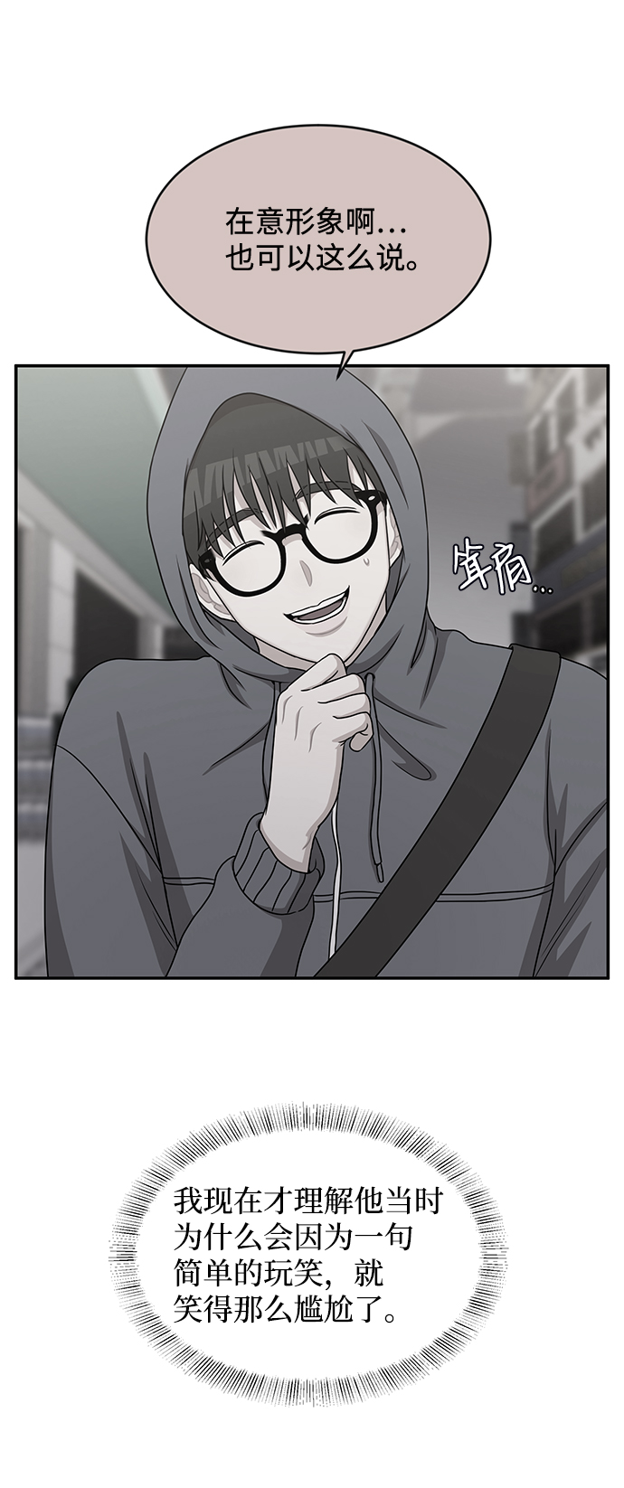 第38话59
