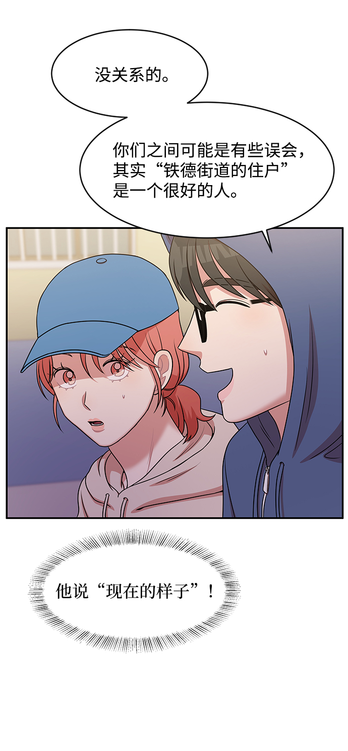 第38话6