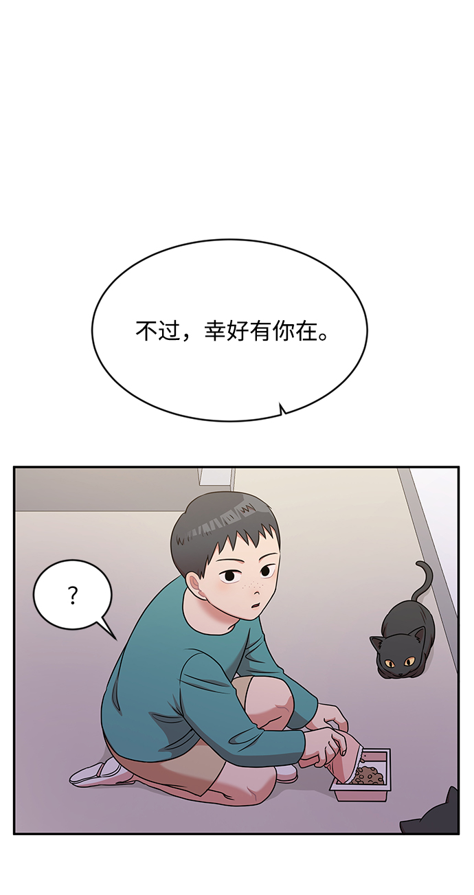 第38话60