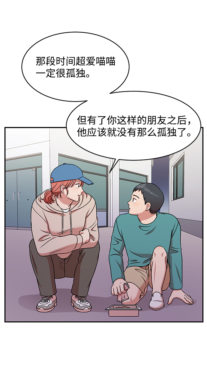 第38话61