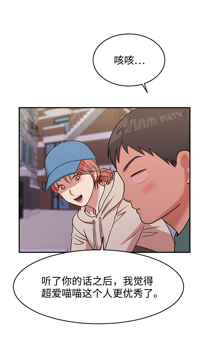 第38话62