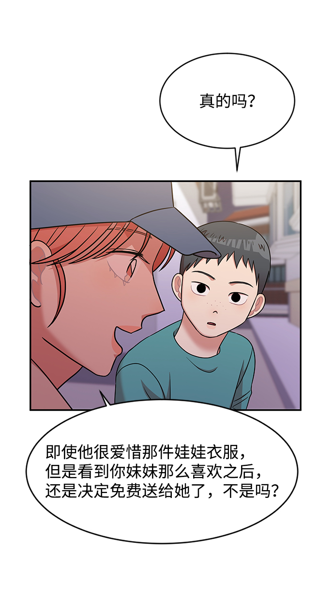 第38话63