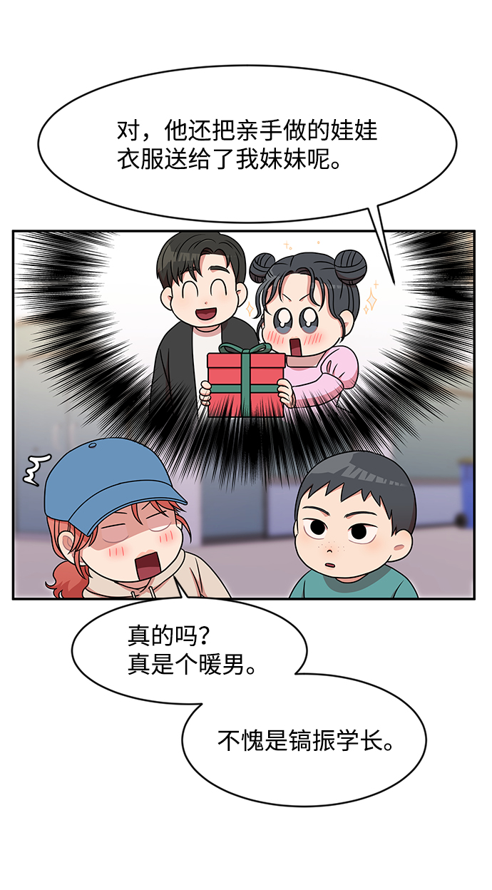 第38话64