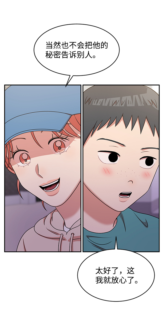 第38话66